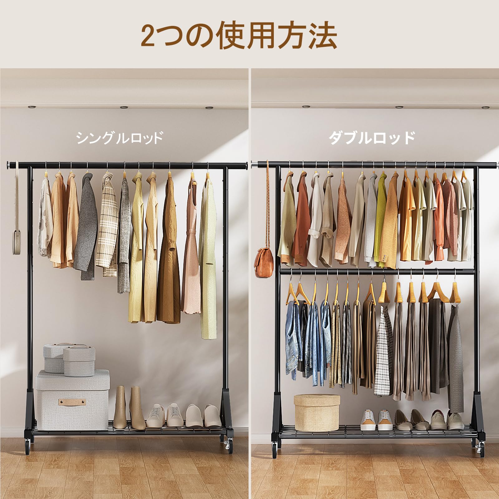 ハンガーラック 頑丈 2段収納 洋服ラック 大容量 キャスター付き スチールラック ハンガー 縦横伸縮 高さ伸縮 幅120-170cm 高 [2]