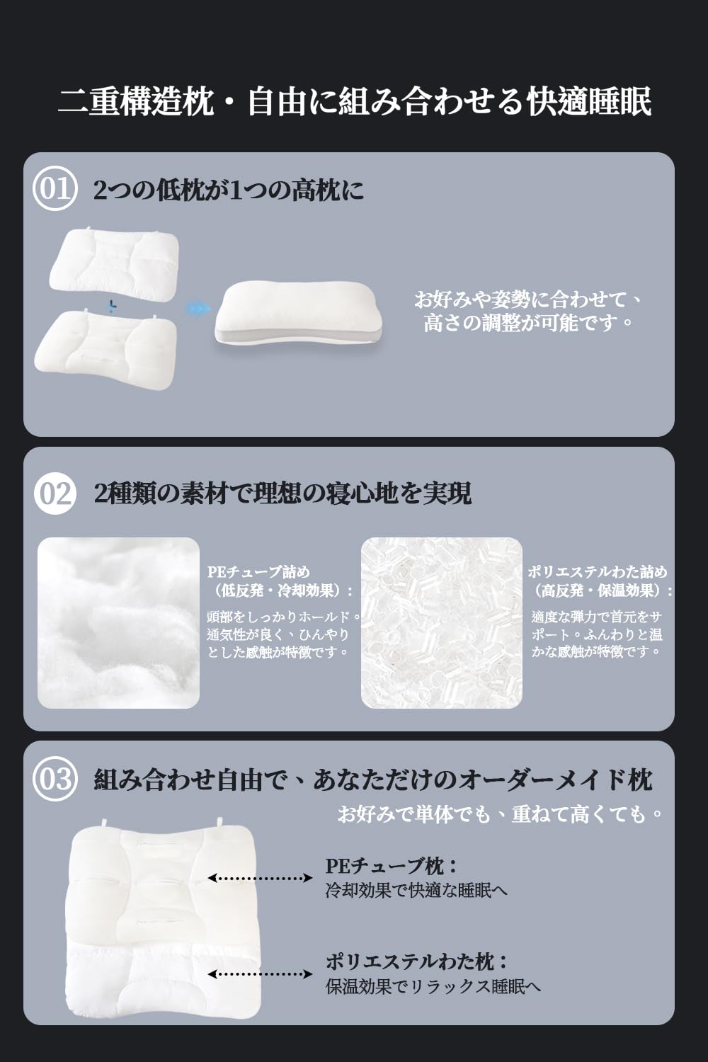 まくら 2 1 枕 首が痛くならない 人気 医学博士推奨 5か所高さ調節 パイプ枕 通気性の良いパイプで頭と首をしっかりと支える 約60×40 [2]