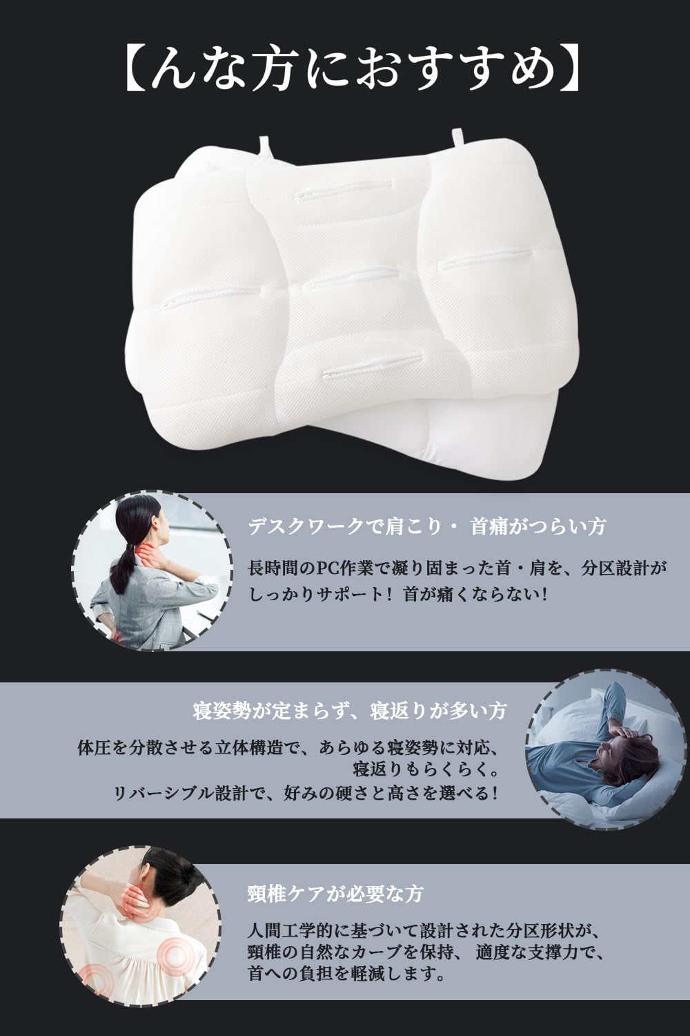 まくら 2 1 枕 首が痛くならない 人気 医学博士推奨 5か所高さ調節 パイプ枕 通気性の良いパイプで頭と首をしっかりと支える 約60×40 [3]