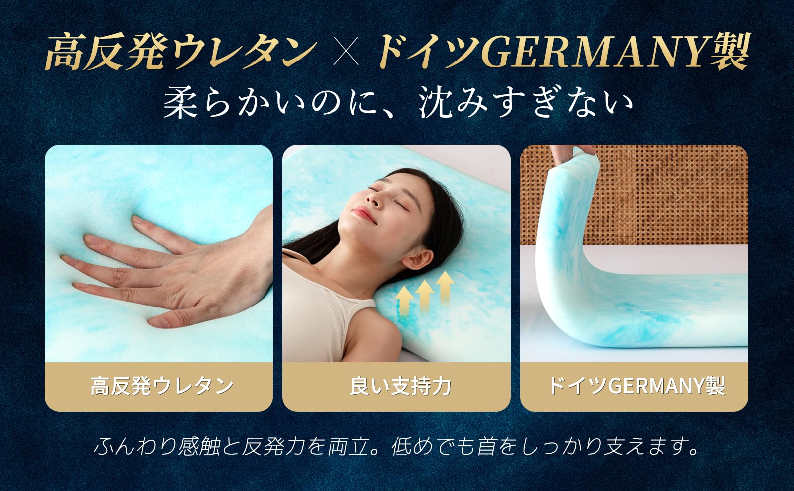 低め枕 低反発 約6 仰向け寝特化 フラット設計 通気性 洗えるカバー 日本設計 [3]