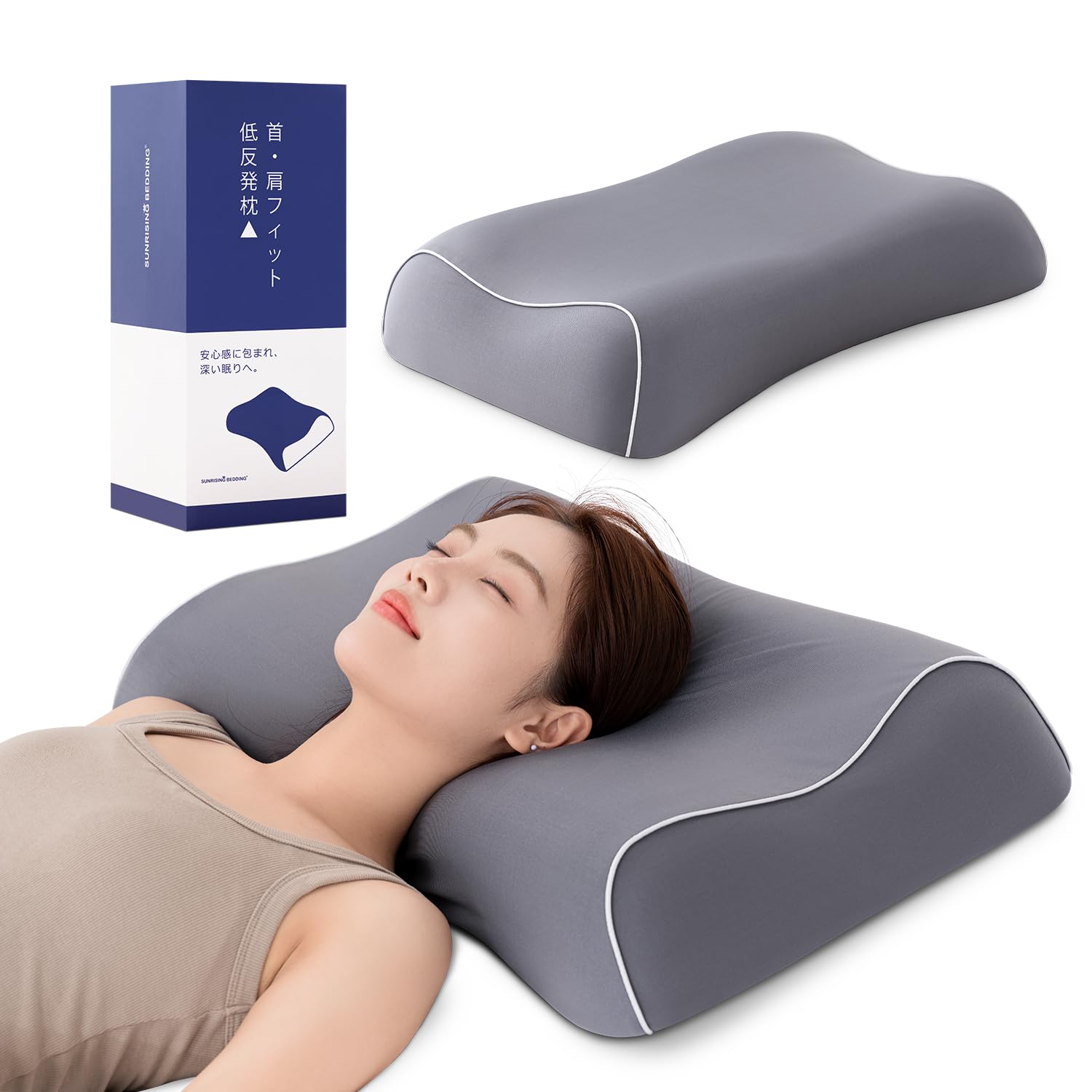 Muatsu Pillows - 枕 低反発 高め 枕 横向き 首肩フィット まくら 中央くぼみ 頸椎枕 高さ調整 ピロー pillow 幅64cm×奥行40cm Sunrising Bedding グレー