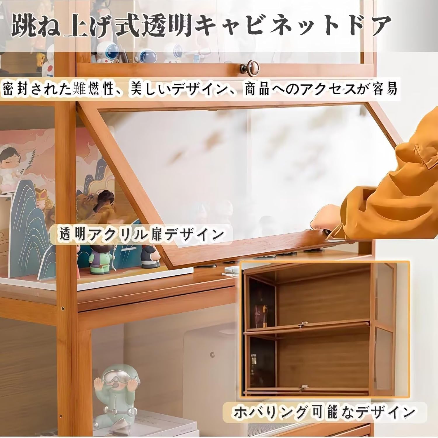 フィギュアケース フィギュア ディスプレイキャビネット 5段 幅60cm 透明アクリル 密閉防塵設計 グッズ ディスプレイケース コレクショ
