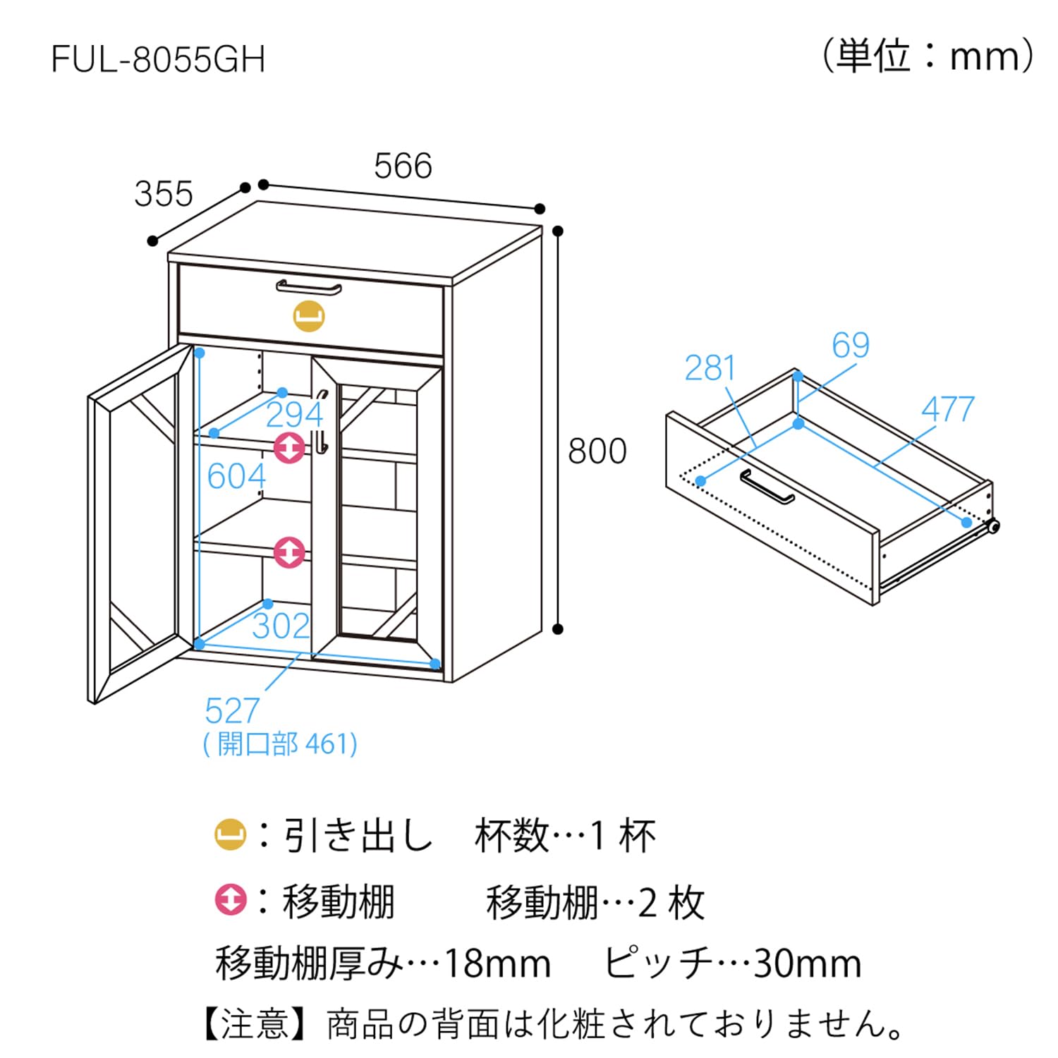食器棚 カップボード キッチン収納 ガラスキャビネット 同シリーズで組み合わせ自由自在 一人暮らしの部屋や狭いスペースにぴ [2]