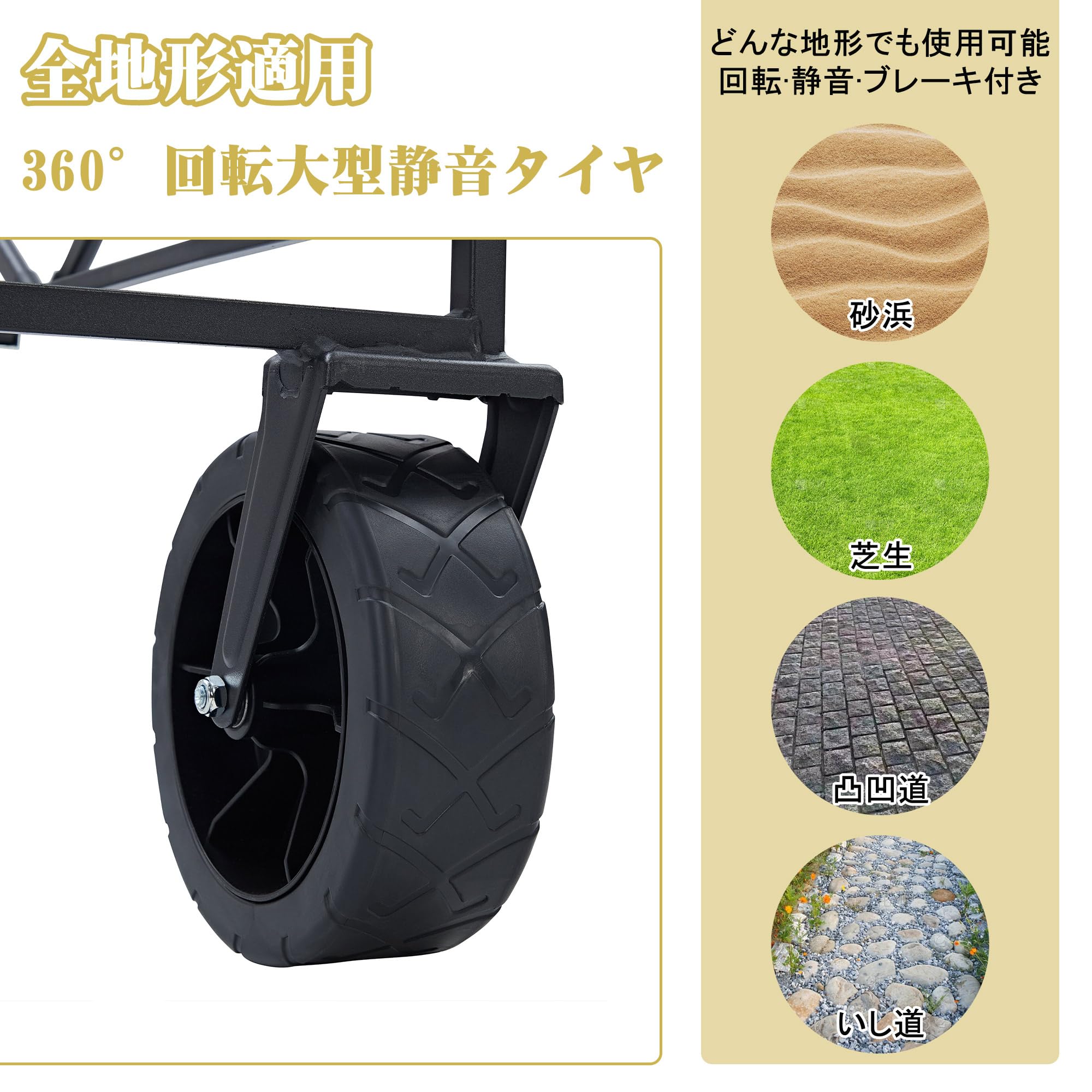 キャリーワゴン 折りたたみ式キャリーカート アウトドアワゴン キャンプカート 大型タイヤ ブレーキ付き 大容量 耐荷重 輪