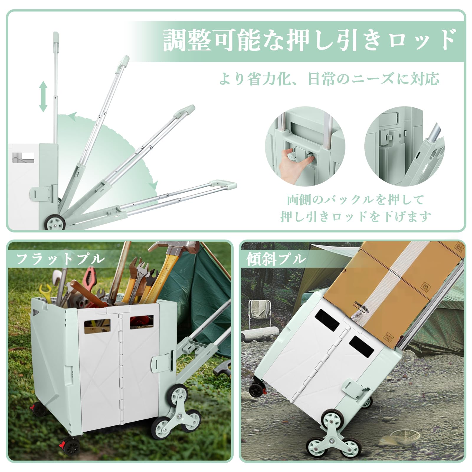 キャリーカート折り畳み式 四輪台車 軽量 アルミニウム合金ロッド買い物カート収納可能 カバー 車輪ストッパー付き 静音 ショッピング