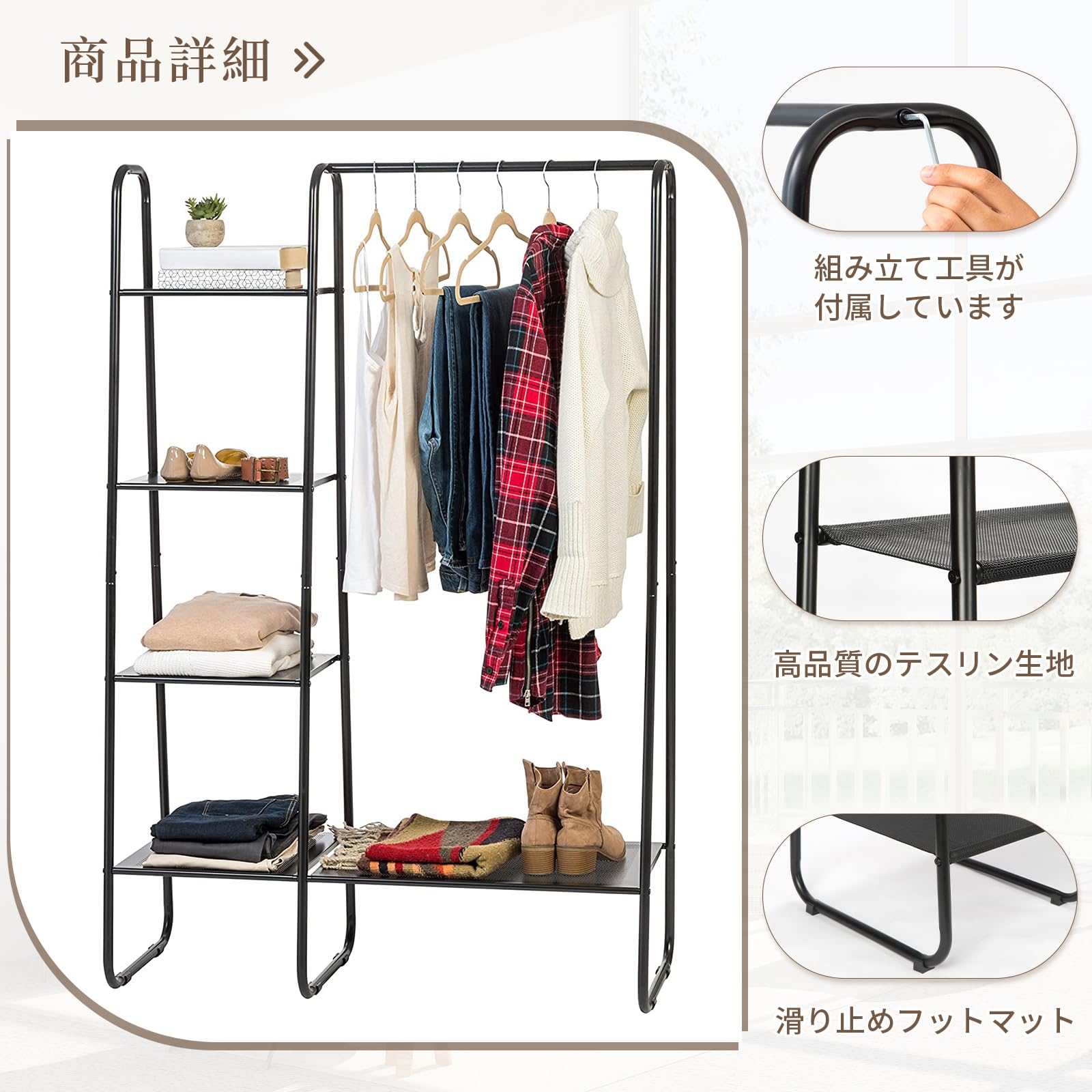 パイプハンガー コートラック 大容量 洋服ハンガー 垂直自立洋服 靴バッグを収納で...
