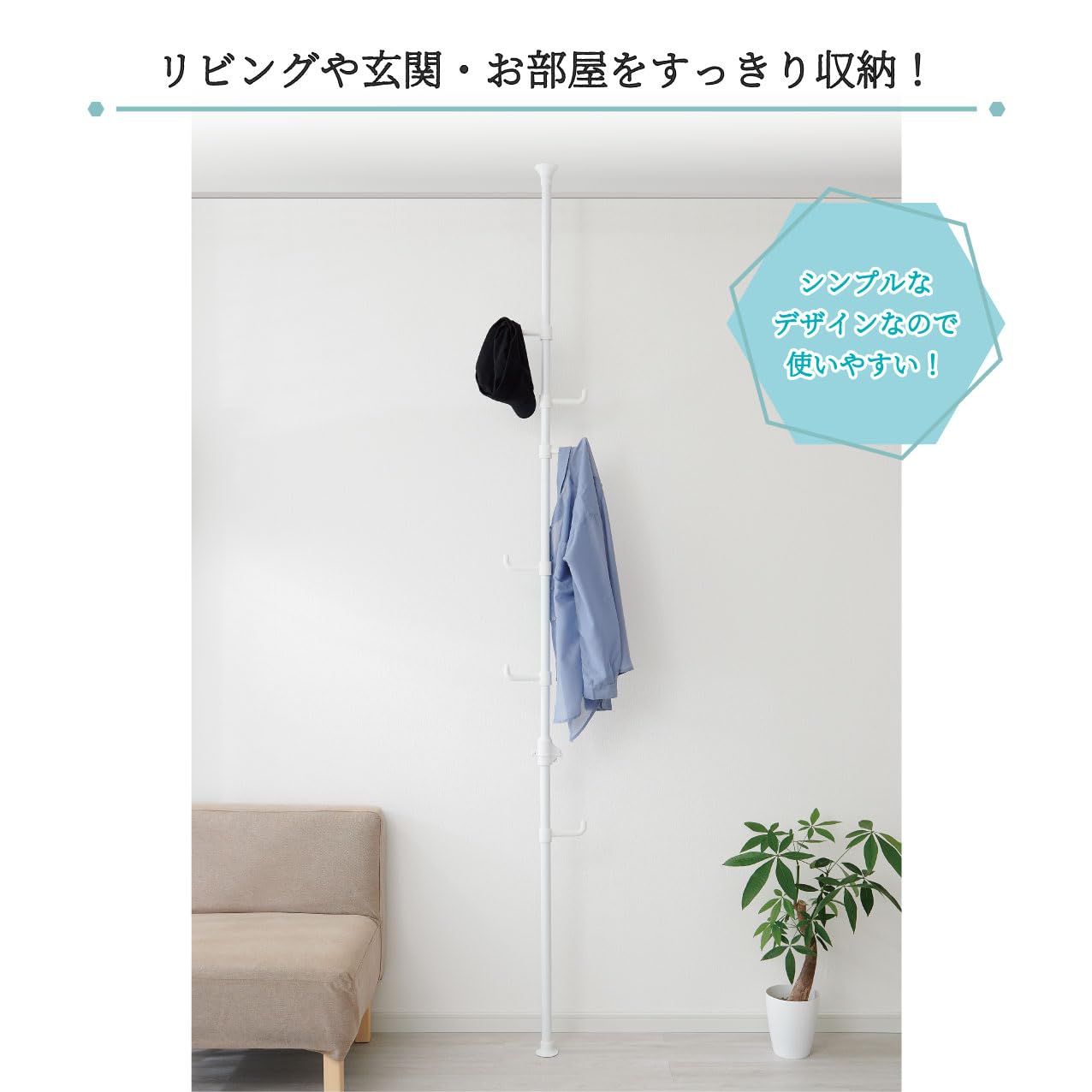 ハンガーラック 簡単つっぱりポールハンガー フック6本 台座直径6.5×高さ190~255cm...