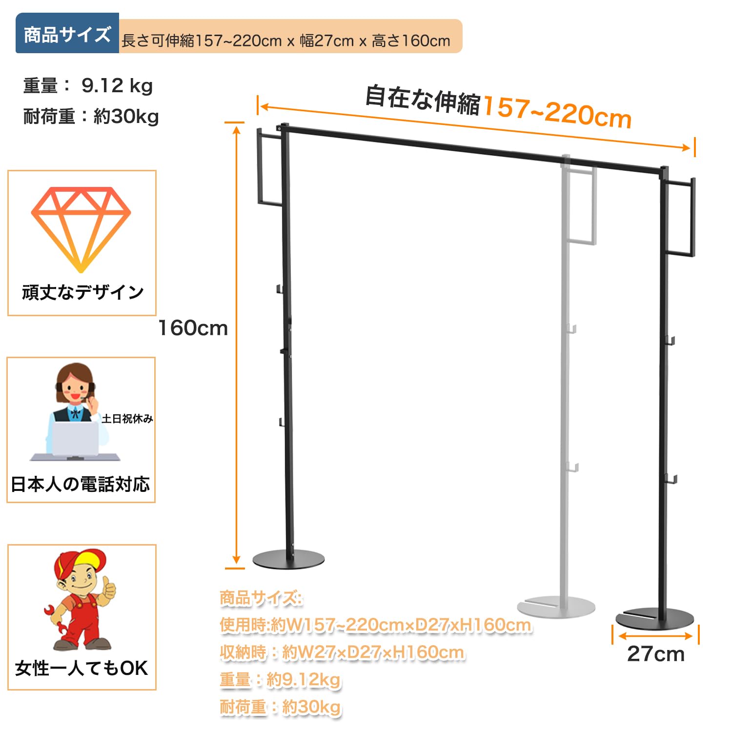 折り畳み 室内物干し 伸縮 幅157~220cm 室内干し 部屋干し 一時干し 洗濯物干し 収...