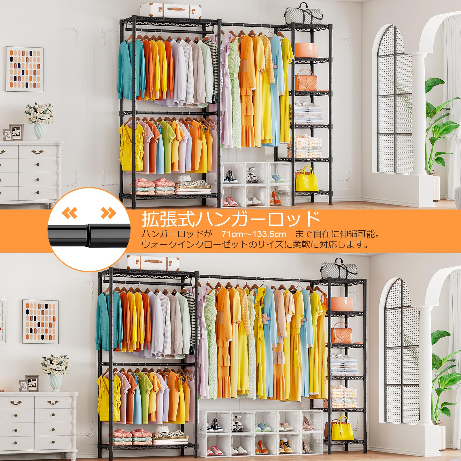 ハンガーラック 伸縮式 ワードローブ コート掛け 大容量 洋服ラック 収納棚 衣類収納 メッシュ棚付き 高さ調節 省スペース 防サビ 新生 [3]