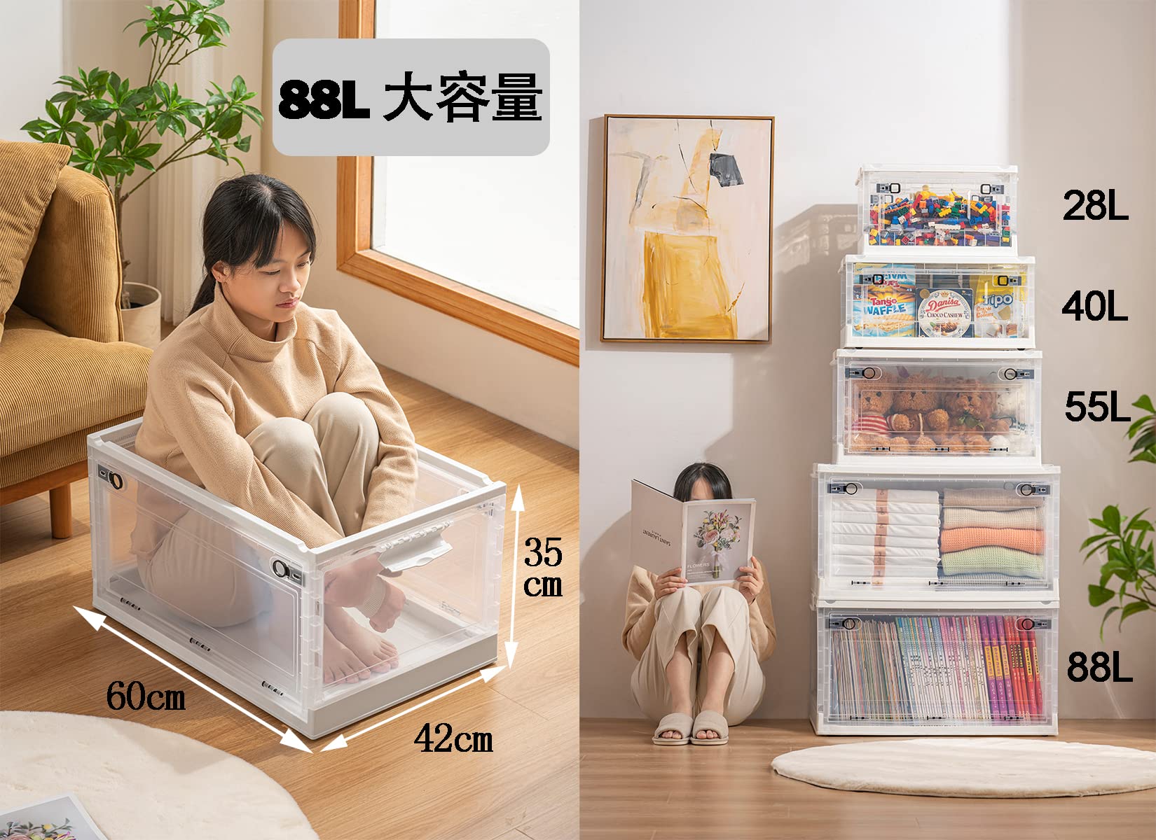 収納ケース 収納ボックス 超大型 88(2個セット) 折り畳み 収納コンテナ 衣装収納ケース プラスチック 蓋付き 透明 収納ボックス ホイー [2]