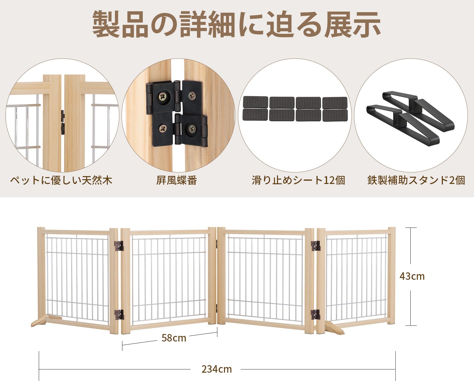 �ڥåȥ����� �ڥåȥե��� �⤵43cm ��234cm �������ѥ����� �֤����� �ޤꤿ���� �Ĥ����� �ڥå� �ݤ�ʤ� ���ӽФ� æ���ɻ�