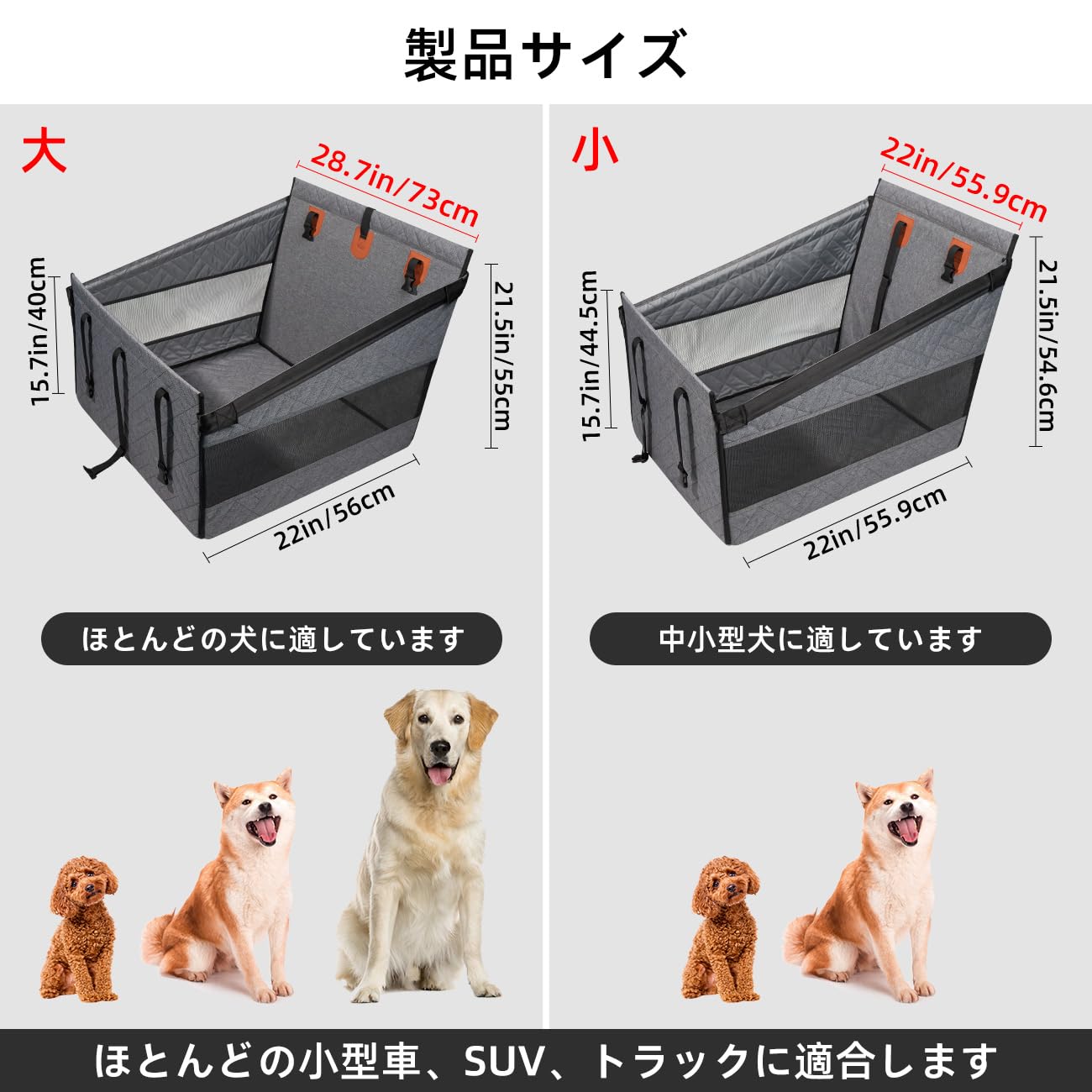 【2025新型】 犬 車 シート ペットドライブボックス ベッド 後部座席 折りたたみ式 半分 耐摩/滑り止め/防水/汚れ防止 大/中/小型犬