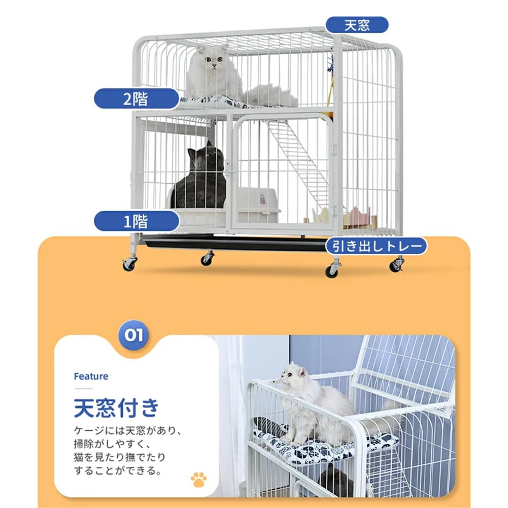 猫ケージ 大型 2段 猫ケージ 折りたたみ キャットケージ ドア付き 掃除しやすい 多頭飼い 脱走防止 ネコハウス 多段 組み替え自由