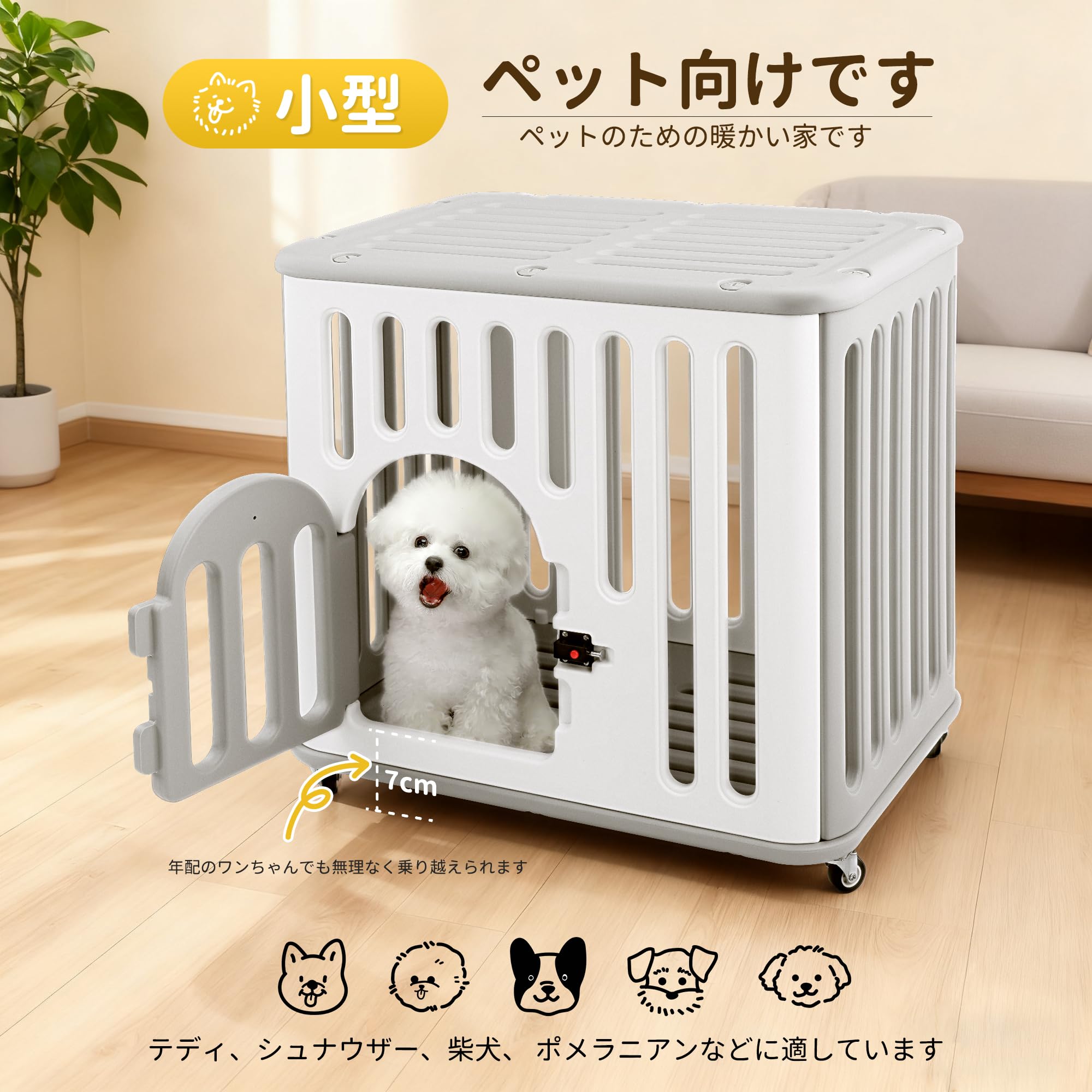 ペットケージ犬ケージ小型犬キャスタ...