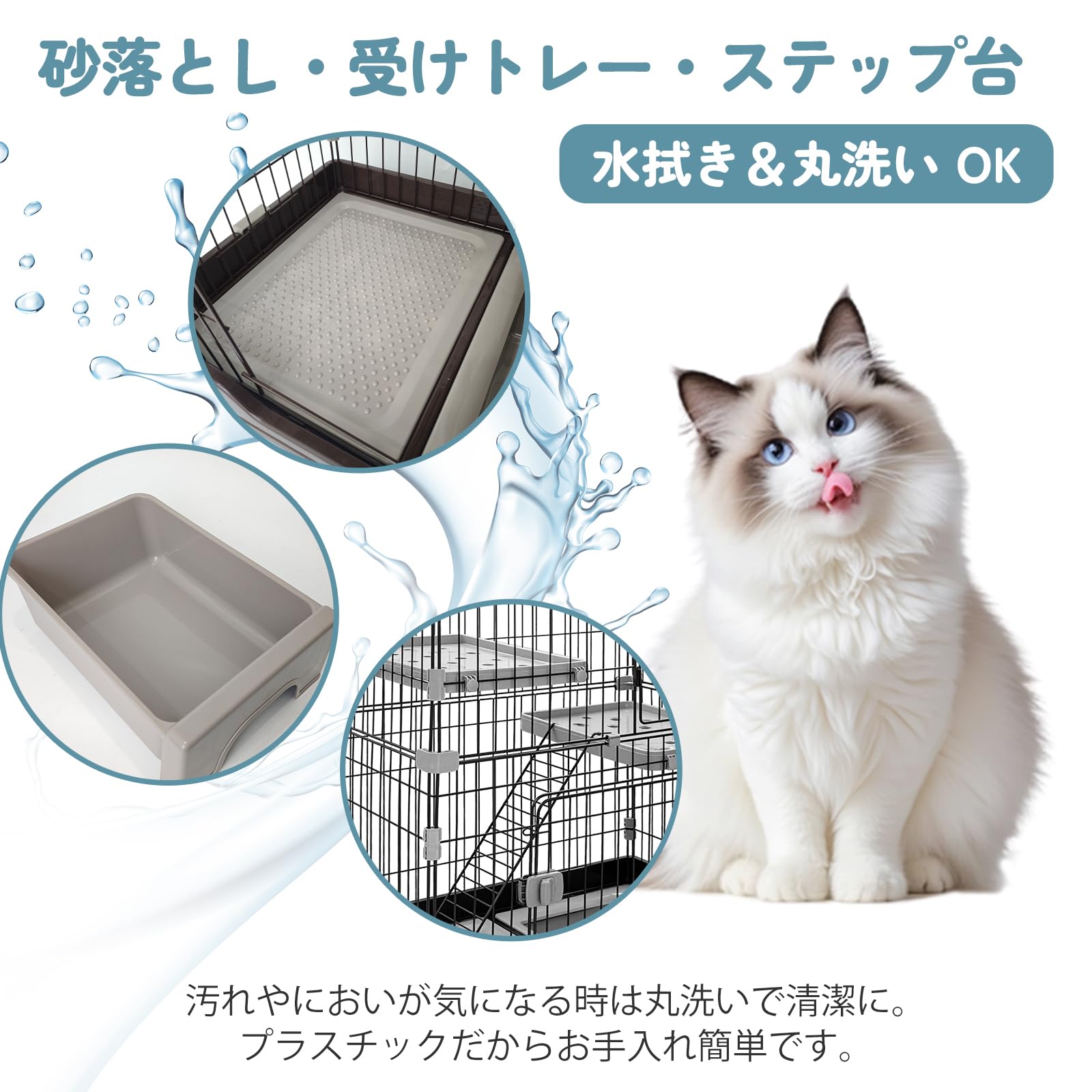 猫ケージ トイレ一体型キャットケージ トイレ付き 2段 幅70*奥行44*高さ111cm キャスター付 引き出し 収納 組み立て簡単 日本語説明書