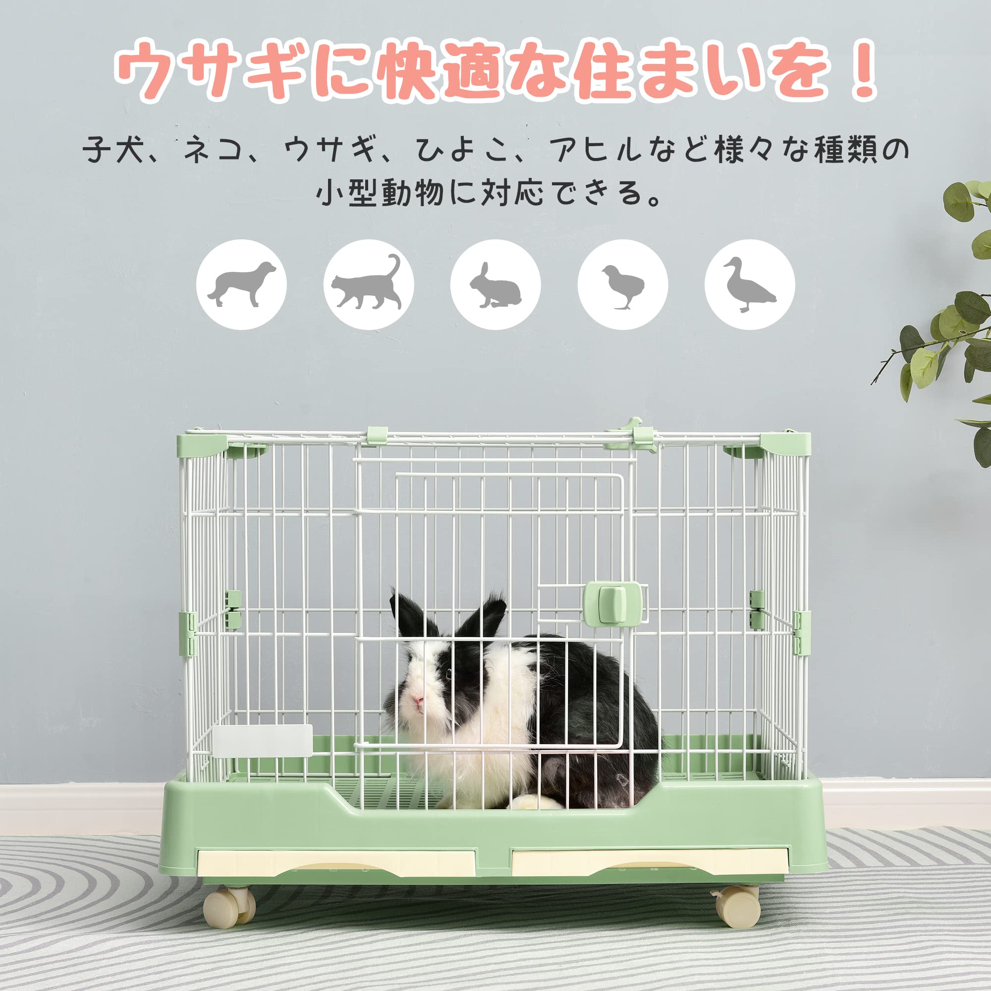ウサギケージ犬ケージ猫ケージ小動物...