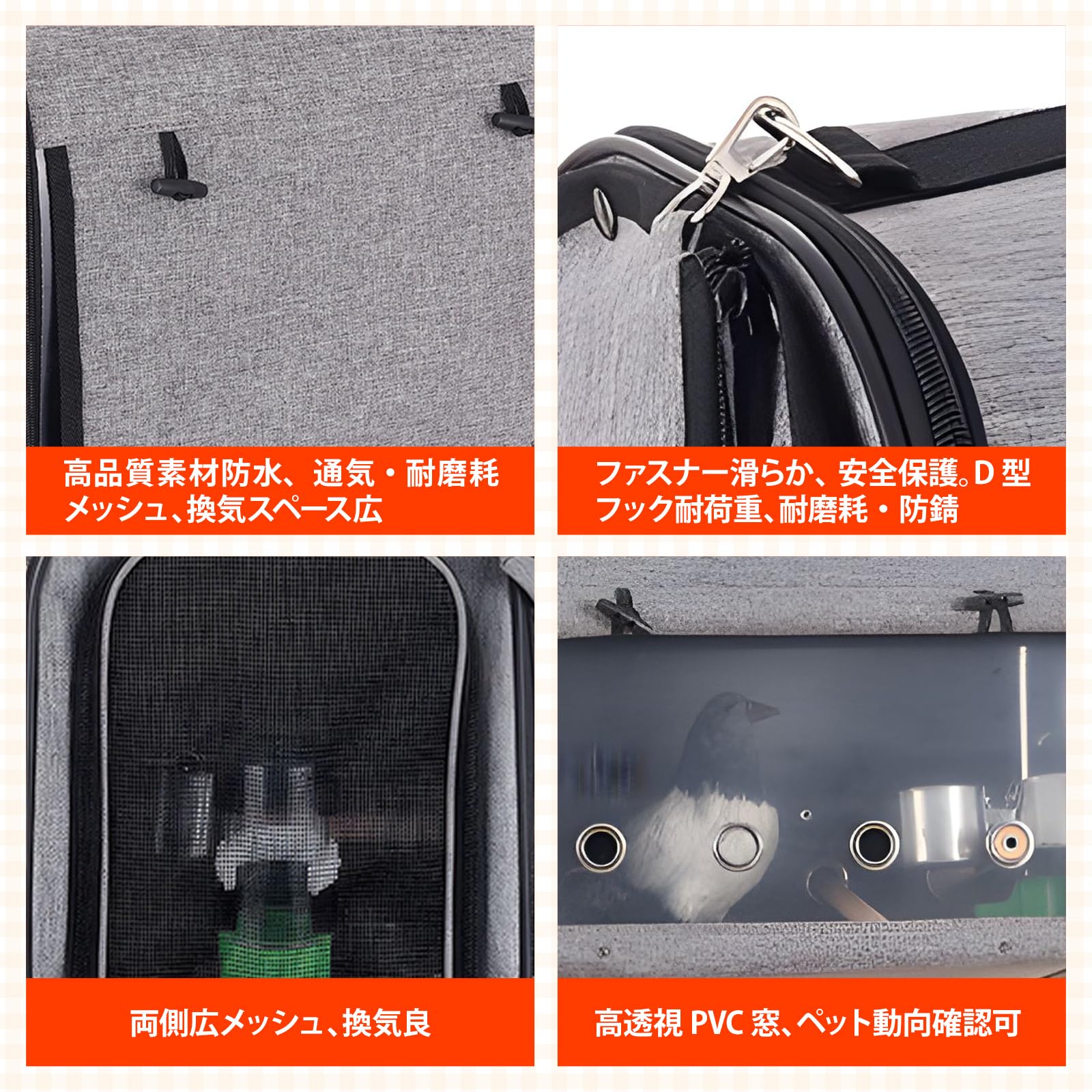 鳥 キャリー 鳥バッグ 移動用ケージ 外出便利 肩掛け 手提げ 斜め掛け 折りたたみ式 鳥かご キャリーバッグ 防水 遮光カバー付き