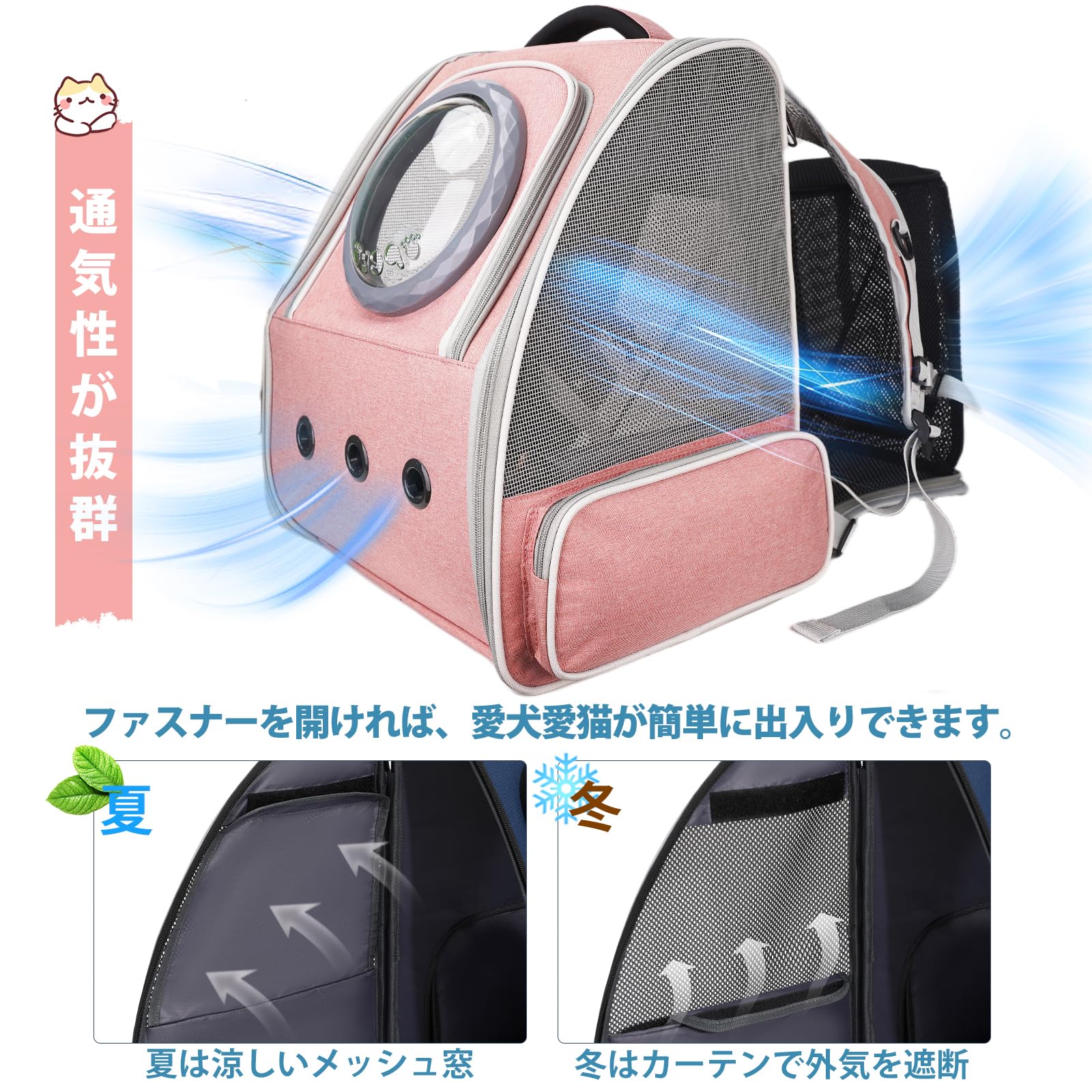 ペットキャリーリュック バッグ 拡張可能 犬 猫 うさぎ キャリーバッグ ハウス型 旅行 通院 お出かけ 防災避難 猫 小型犬 リュック