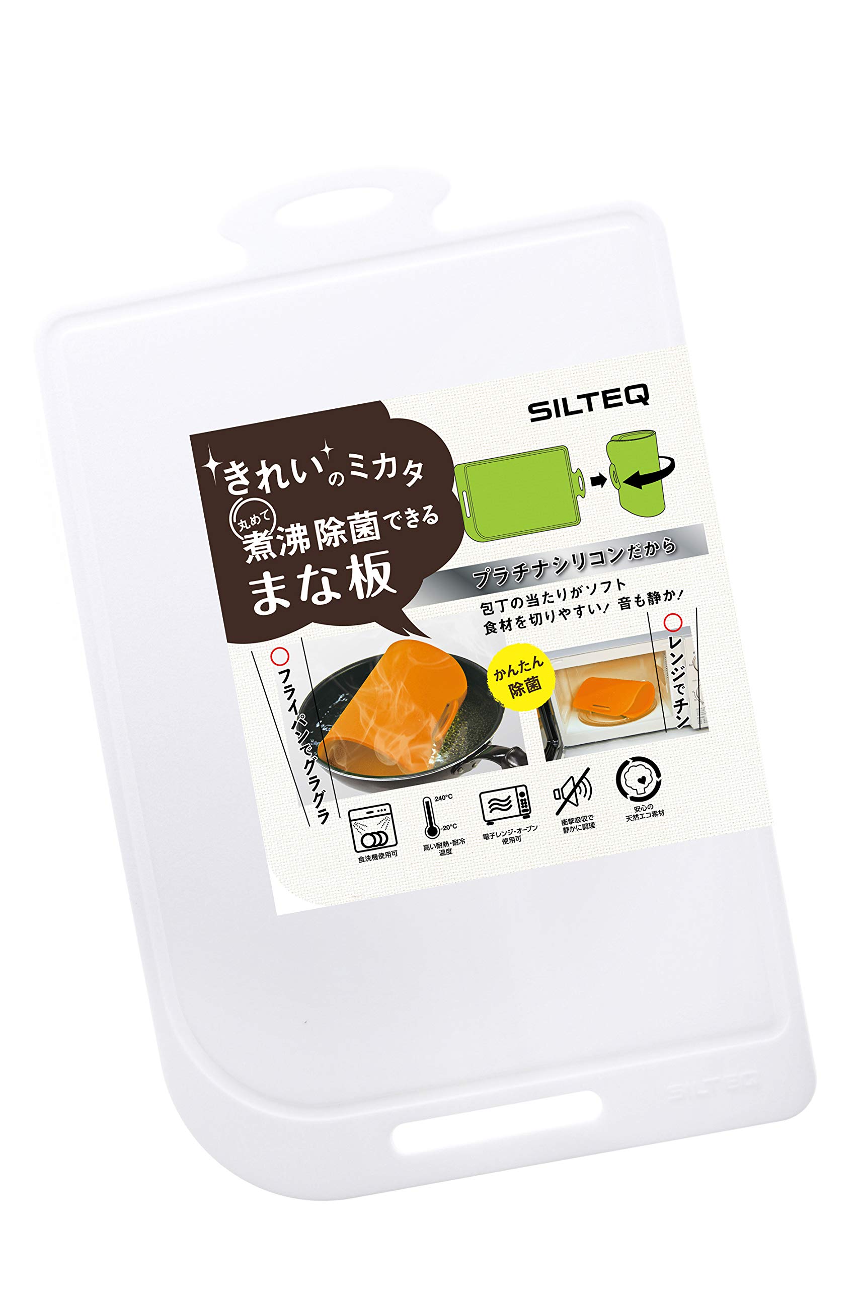 Rakuten - 丸めて除菌　キレイ好きなまな板　ホワイト