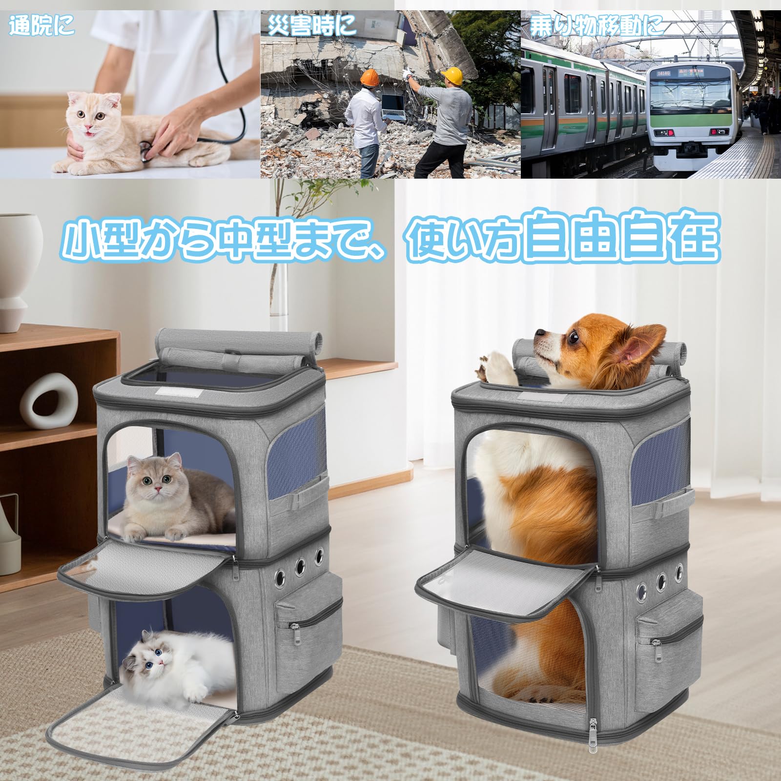 デンダ楽天市場店の猫 2 匹 キャリー リュック 小型 犬 2段式 ペット ネコ の リュック ペットバッグ 大容量 通気性 旅行/通院/交通機関/災害避難用 グレー｜アングル2