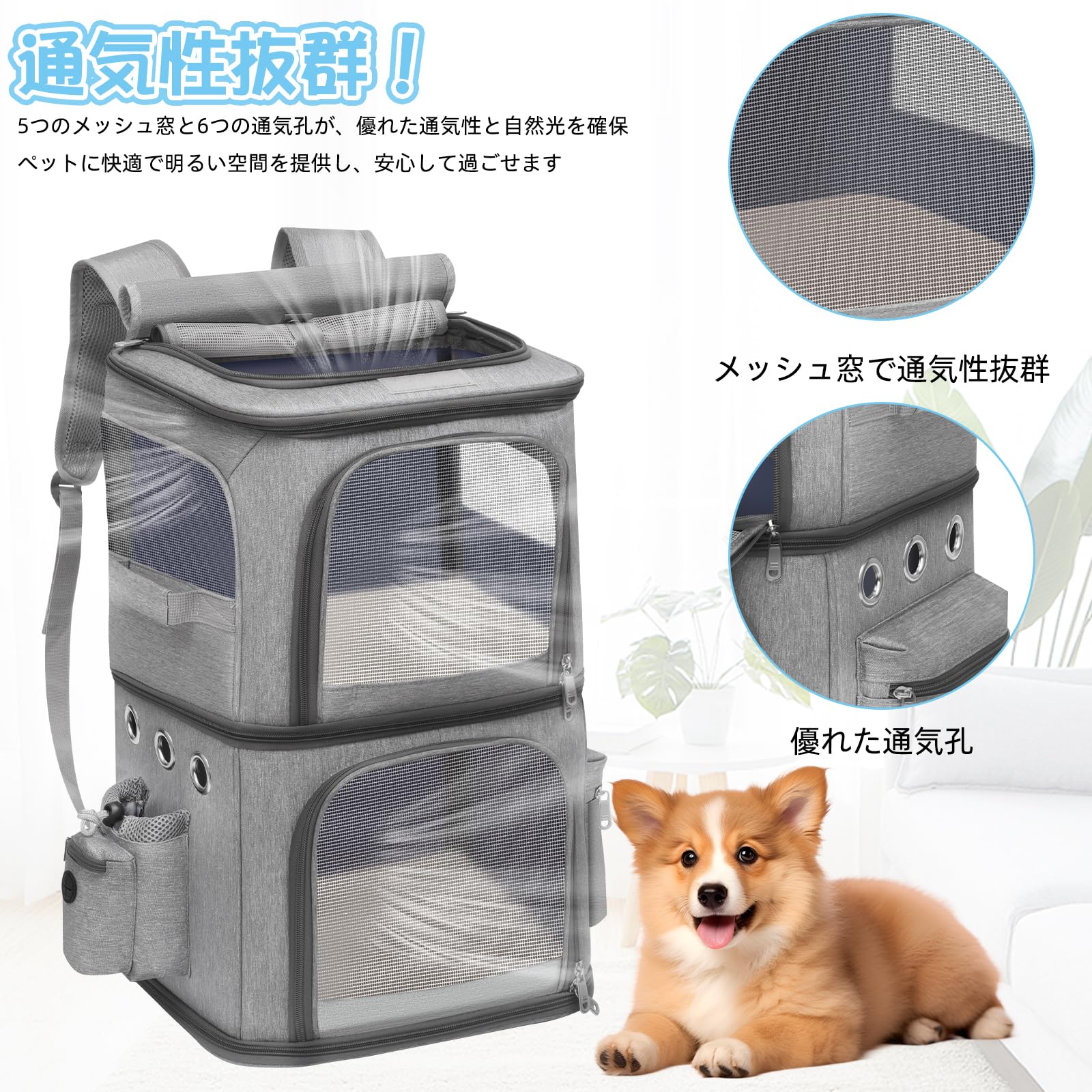 デンダ楽天市場店の猫 2 匹 キャリー リュック 小型 犬 2段式 ペット ネコ の リュック ペットバッグ 大容量 通気性 旅行/通院/交通機関/災害避難用 グレー｜アングル3