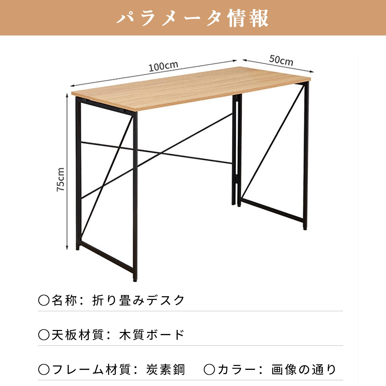 デスク テーブル 机 折り畳み パソコンデスク ナチュラル 桌子 コンパクト オフィスデスク 組立簡単 PCデスク 勉強 ゲーミング 事務 [3]