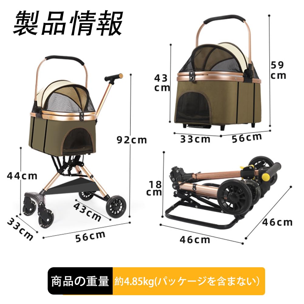 楽天市場】ペットカート分離式（その他｜ホビー）の通販