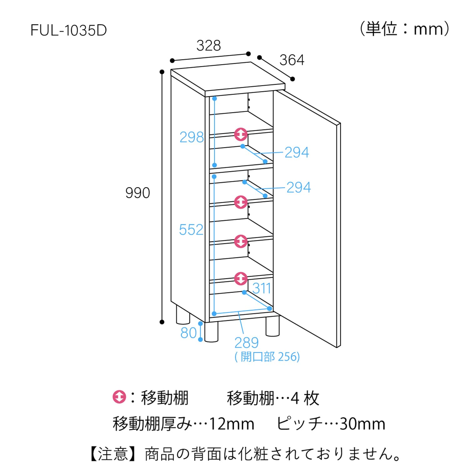 下駄箱 シューズボックス 玄関収納 木製 隙間 ちょい足しにぴったりな幅約33cmのコンパクトサイズ 約6足収納 ホワイト 白 木目