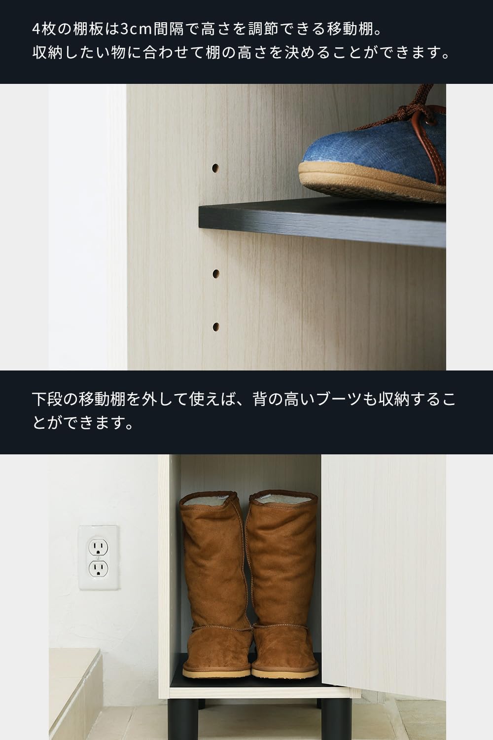 下駄箱 シューズボックス 玄関収納 木製 隙間 ちょい足しにぴったりな幅約33cmのコンパクトサイズ 約6足収納 ホワイト 白 木目 [2]