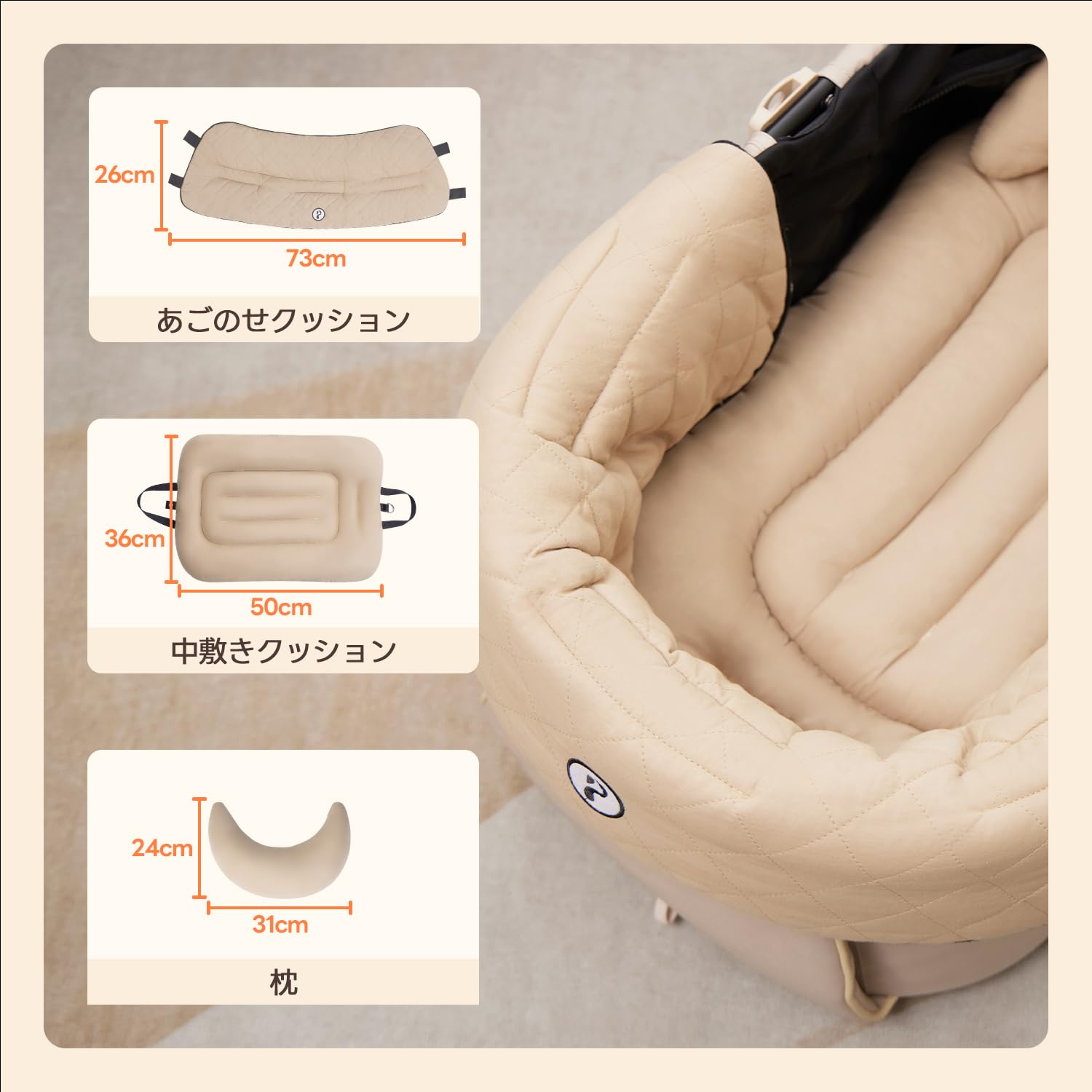 樂天商城 - 【送料無料】【10％OFFクーポン配布中】PETTENA ペットカート用クッション 3点セット あごのせクッション 関節保護 犬体工学 自社開発