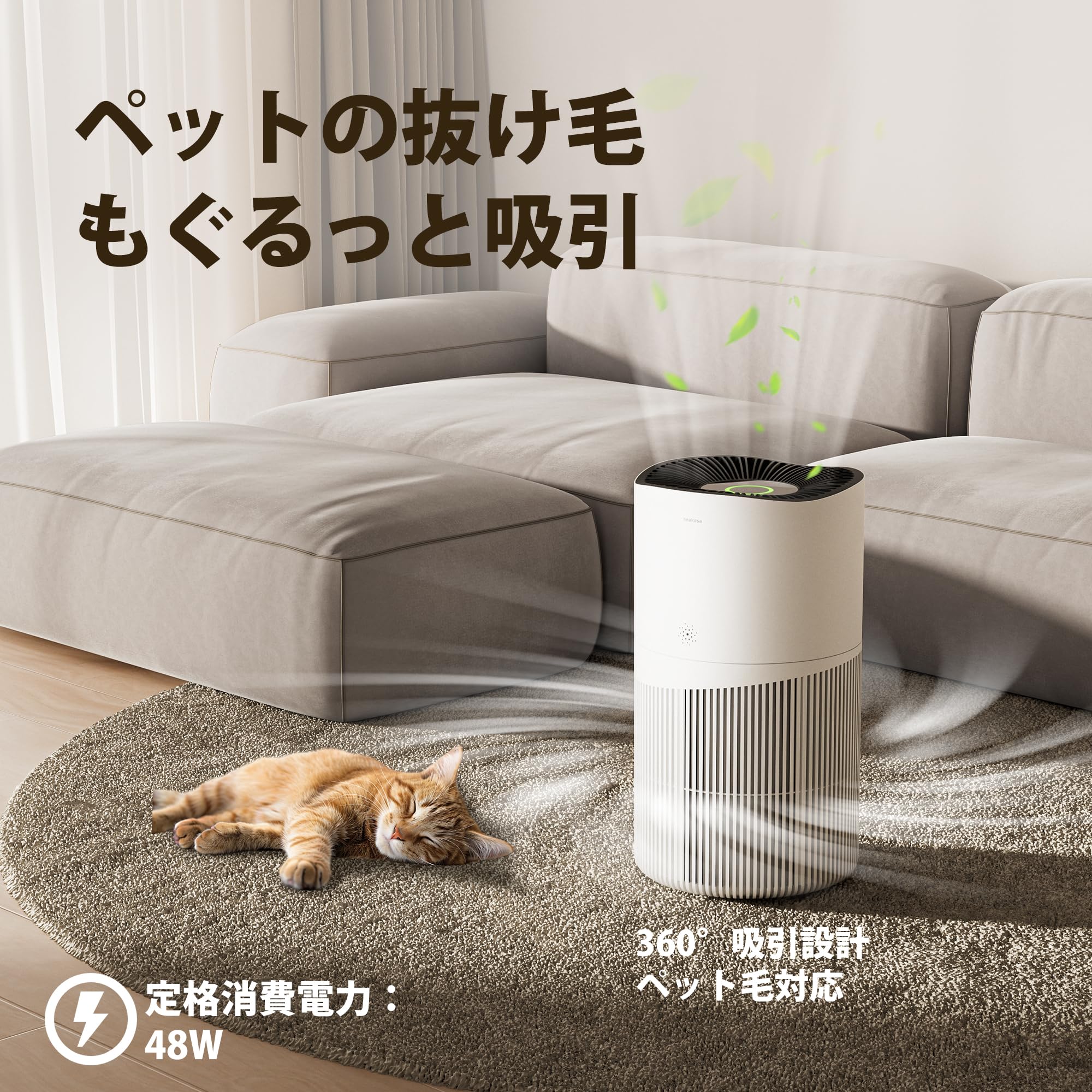 Other - 【送料無料】【10％OFFクーポン配布中】Neakasa A1PRO 空気清浄機 26畳 脱臭 360°吸気口 空気質可視化 ペットの毛?ニオイ対策 浄化 除