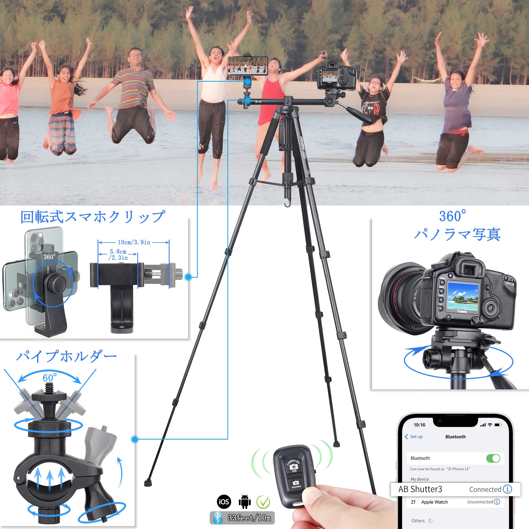 【送料無料】INNOREL カメラ 三脚 一眼...の紹介画像3