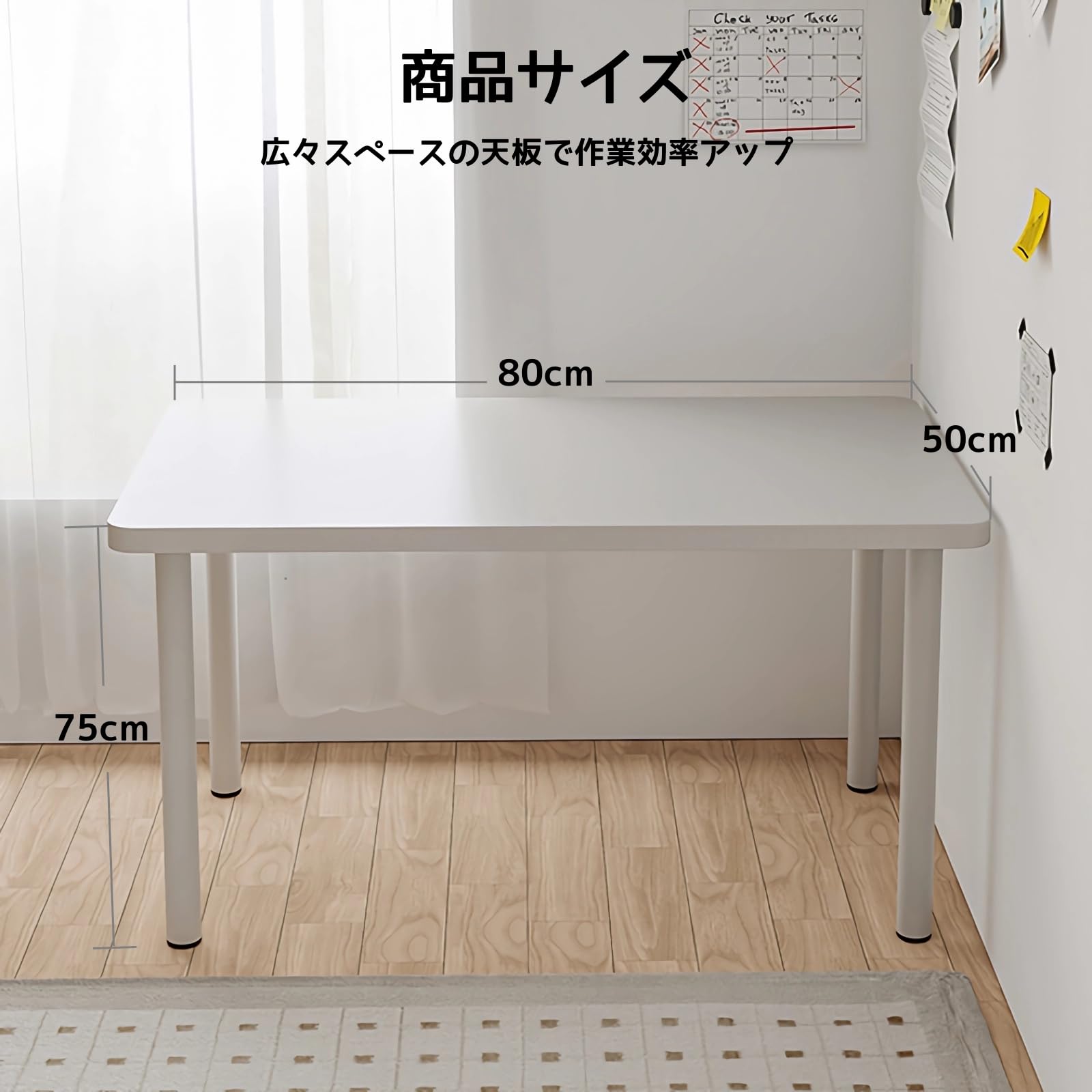 デスク パソコンデスク 勉強机 机 幅80cm×奥行50cm 天板厚さ2.5cm PCデスク ゲーミングデスク desk ?子 在宅ワーク リモートワーク用 interior-denda-10001201 デンダ楽天市場店 サンプル画像2