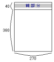 透明OPP袋 B4 テープつき 100枚入 ラッピング 袋 梱包材 梱包袋 文房具 雑貨 ラッピング用品 大きい 透明 クリア ギフト プレゼント