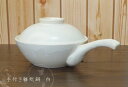 スタジオエム マルミツポテリ|手付き雑炊鍋 白釉 アメ釉 スタジオM