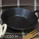 【公式】 STAUB レクタンギュラーディッシュ 14cm ユーカリ / シトロン | ストウブ セラミック グラタン皿 レクタン 耐熱皿 オーブン皿 おしゃれ