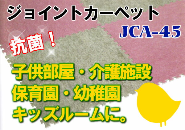楽天市場】みずわ工業 ジョイントクッション45の通販 楽天市場】みずわ工業 ジョイントクッション45の通販