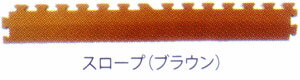 みずわ工業 畳柄ジョイントクッション「和み」水をはじく食品衛生法適合品。