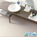 【廃番商品】サンゲツ H-FLOOR 住宅用 クッションフロア HM-11167・HM-11168・HM-11169(キアーラ)(旧品番:HM-10139・HM-10140・HM-10141)柄 パターン 1.8mm厚 抗菌 塩ビシート