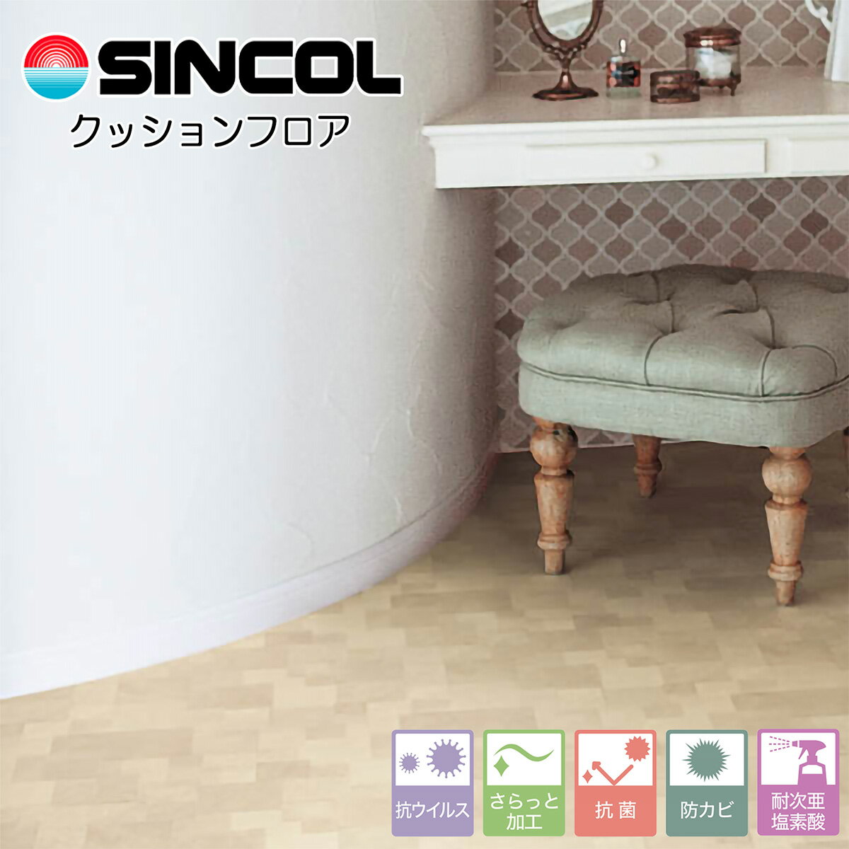 樂天商城 - シンコール 住宅用クッションフロア｜E1062（旧品番：E5108）（ランダムストーン）