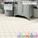 シンコール 住宅用クッションフロア|LC1183(旧品番:LC5183)(ウェストミンスター)