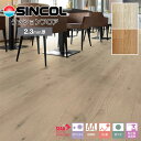 シンコール 店舗用クッションフロア|S1424・S1425(旧品番:S5519・S5520)(ラスティックオーク)