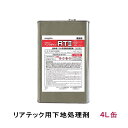 ◆ご注文は1缶単位です。 ◆送料は下記の様になります。 　 1個口あたりの送料 本州 780円 四国・九州 880円 北海道 1,200円 沖縄・離島 御見積 ※発送は当店からとなります。運送会社の都合により仮に午前着希望でも午後になってしまう場合もございますので予めご了承下さい。サンゲツ・ベンリダイン・RT2（4L缶）BB-336 ■品番 ： BB-336 ■容量 ： 4L ■用途 ： リアテック用下地処理剤（プライマー） ■主成分 ： 合成ゴム ■色 ： 淡黄色 ■施工可能面積 ：40平方メートル / 4L ■適用下地 ： 石膏ボード・ケイ酸カルシウム板・モルタル・電気亜鉛メッキ鋼板・アルミニウム板・ステンレス板・シナベニヤ合板・ラワン合板・MDF ■消防法分類 ： 第四類第一石油類2 ■JIS F☆☆☆☆ 特徴 ・ 刷毛さばきがスムーズな、速乾性のプライマーです。 ・ 石膏ボード、ベニアなど多くの下地との接着性を高めます ・ モルタル、コンクリートの粉止めやアク止にも効果があります。 使用方法 ・ 原液のまま使用して下さい。 ・ 溶剤による2〜3倍希釈の使用もできます。 ご注意事項 火気厳禁 ・直射日光・高温は避けて下さい。 ・他に付着した場合は、灯油で直ちに拭き取って下さい ・ご使用に際しては、商品に記載されている使用方法、注意事項を必ずお読みください。