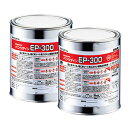 サンゲツ・ベンリダイン EP-300 1kg缶×2缶(A剤+B剤) BB-575 床用接着剤 耐湿工法用接着剤(2液性)