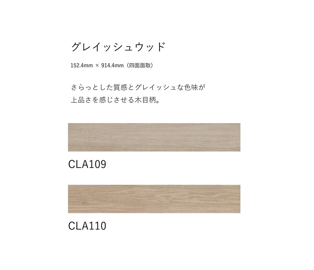 ��� ��ñ��ե����ྲ�� ���饷���륿���� CLA109��CLA110�ʥ��쥤�å��奦�åɡˡΥ��������ϽŤͤ�Ž��� �����Ѿ������� �ե�åȤʻž夬������ ���å� �ե������Ĵ