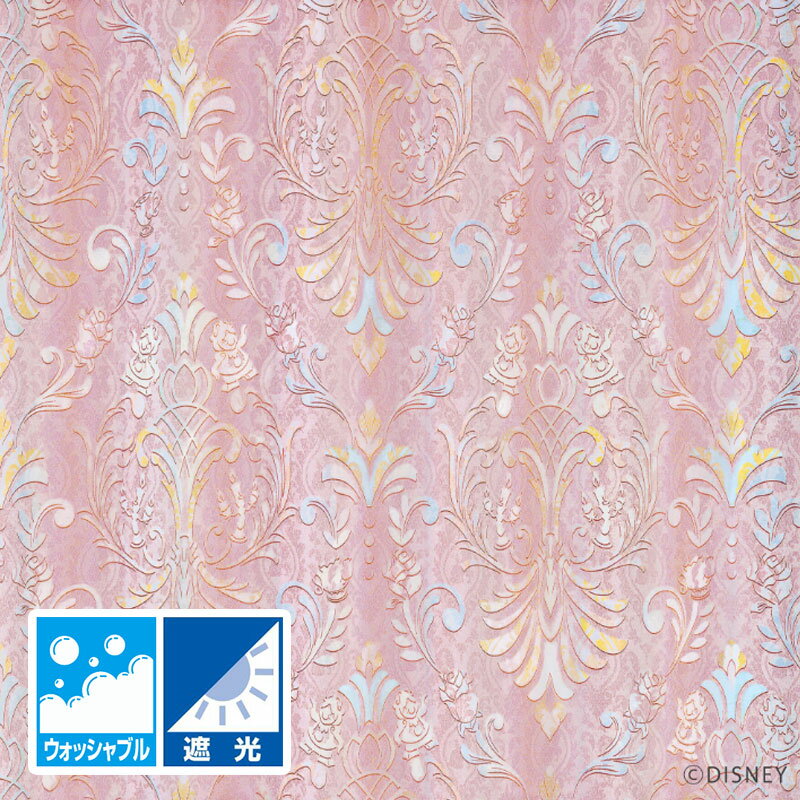 樂天商城 - スミノエ ディズニー カーテン プリンセス/クラシックビューティー（PRINCESS/Classic beauty）1枚入 ドレープ 美女と野獣 オーナメント柄 パステル 可愛い 遮光