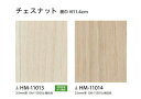 サンゲツ 住宅用 クッションフロア HM-11013・HM-11014（チェスナット）（旧品番：HM-10020・HM-10021）木目調 ウッド調 フローリング 2