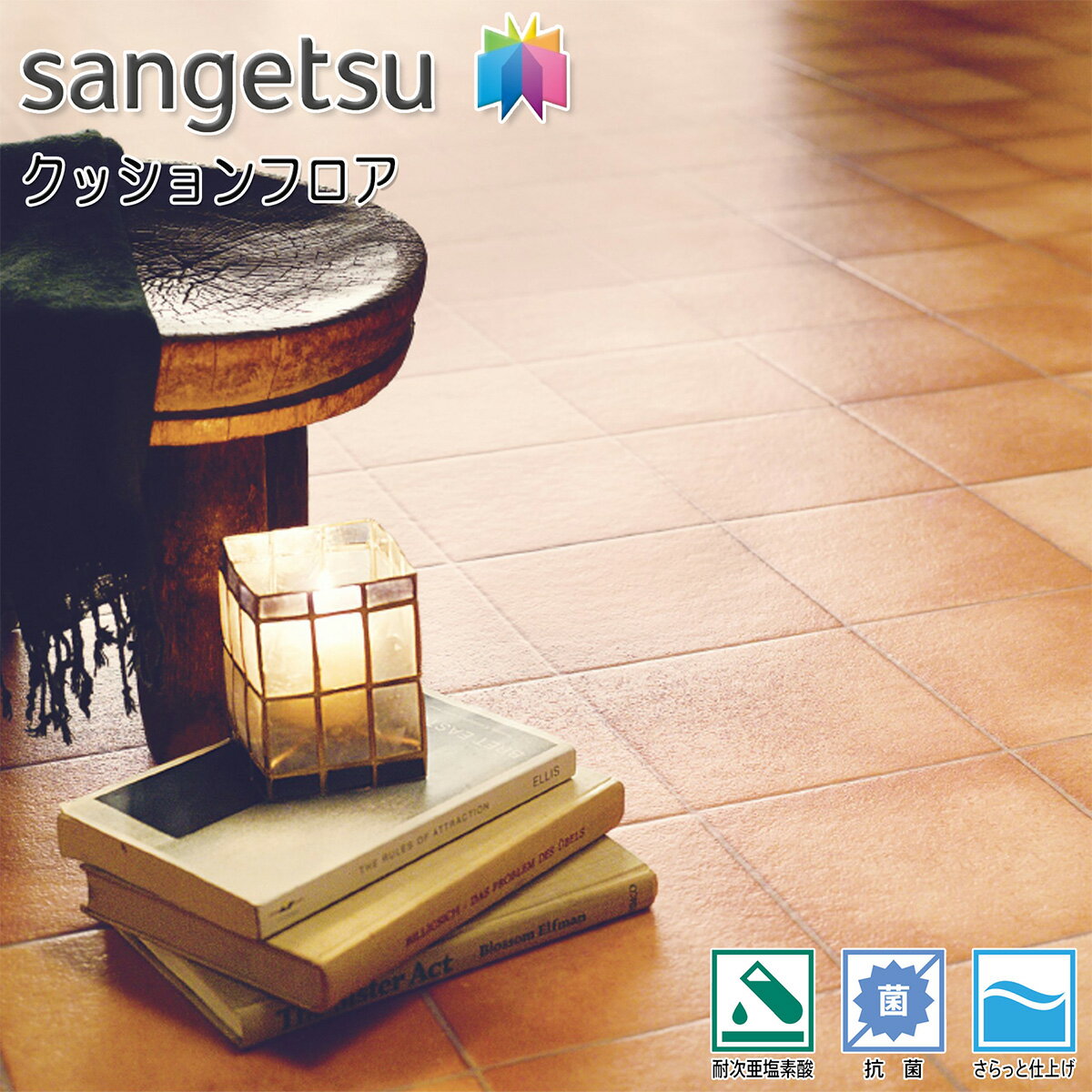 ���󥲥� H-FLOOR Ź���� ���å����ե��� 2.3mm�� CM-12262�ʥƥ饳�å��ˡε����֡�CM-11267�� ��Ĵ ���ȡ��� ������ ���ӥ����� ��­ ����å� ���ե� ���ե��� �쥹�ȥ�� ���� �Ѽ������ǻ� ���� ����äȻž夲