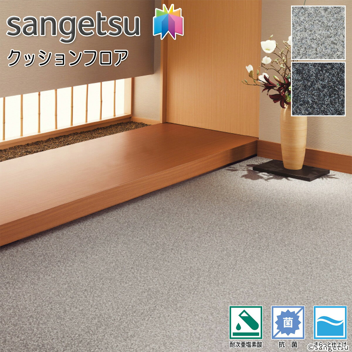 󥲥 H-FLOOR Ź åե 2.3mm CM-12265CM-12266 ʥߥˡε֡CM-11272CM-11273ϥ...