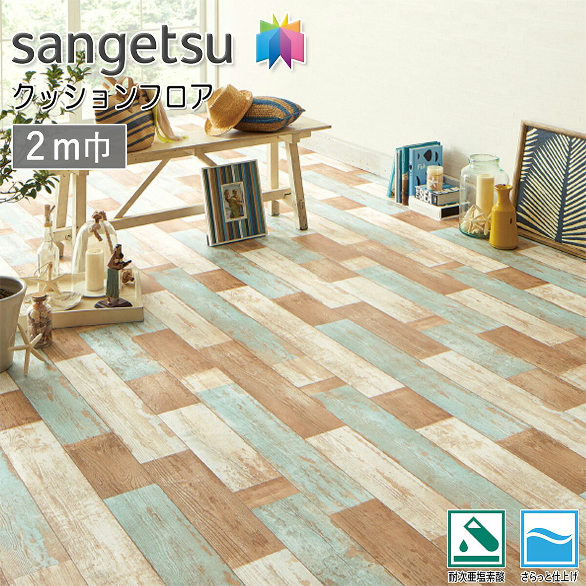 󥲥 H-FLOOR Ź 2mҥåե CM-12276ʥڥȥåɡˡε֡CM-11229ϥե 2.5mm Ĵ ...